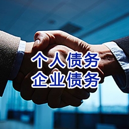 翠屏追债公司