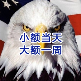 翠屏要账公司